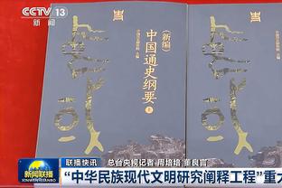 亚运男篮铜牌战！中国队首发：赵睿&杜润旺&崔永熙&胡金秋&朱俊龙