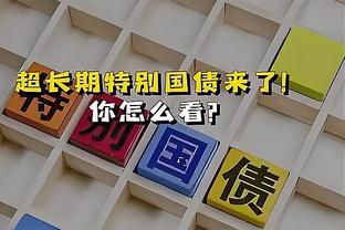 香港马会唯一官方网站截图4